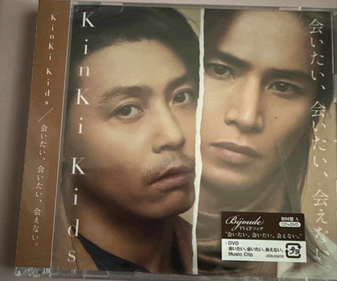 kinki kids シングルCD初回盤etc.3タイプ＋予約特典ファイルセット
