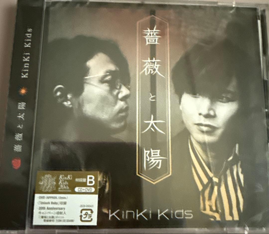 kinki kids シングルCD初回盤etc.3タイプ＋予約特典ファイルセット