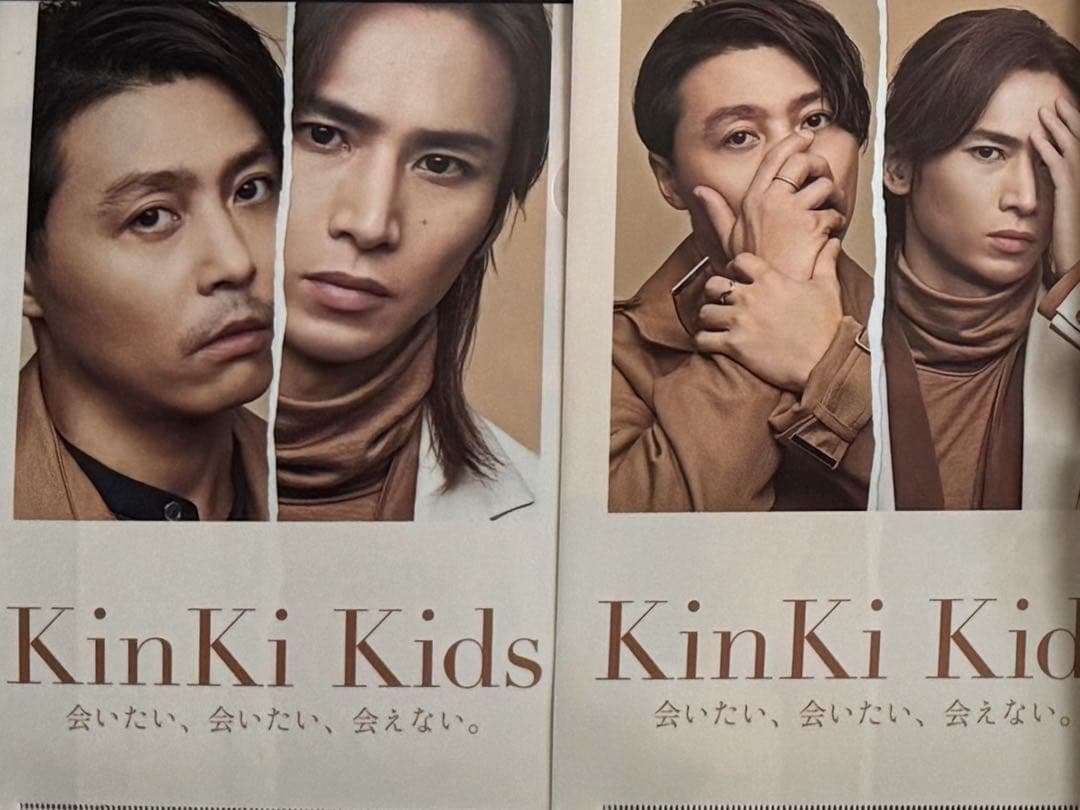 kinki kids シングルCD初回盤etc.3タイプ＋予約特典ファイルセット