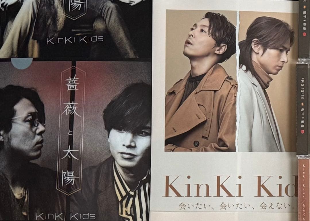 kinki kids シングルCD初回盤etc.3タイプ＋予約特典ファイルセット