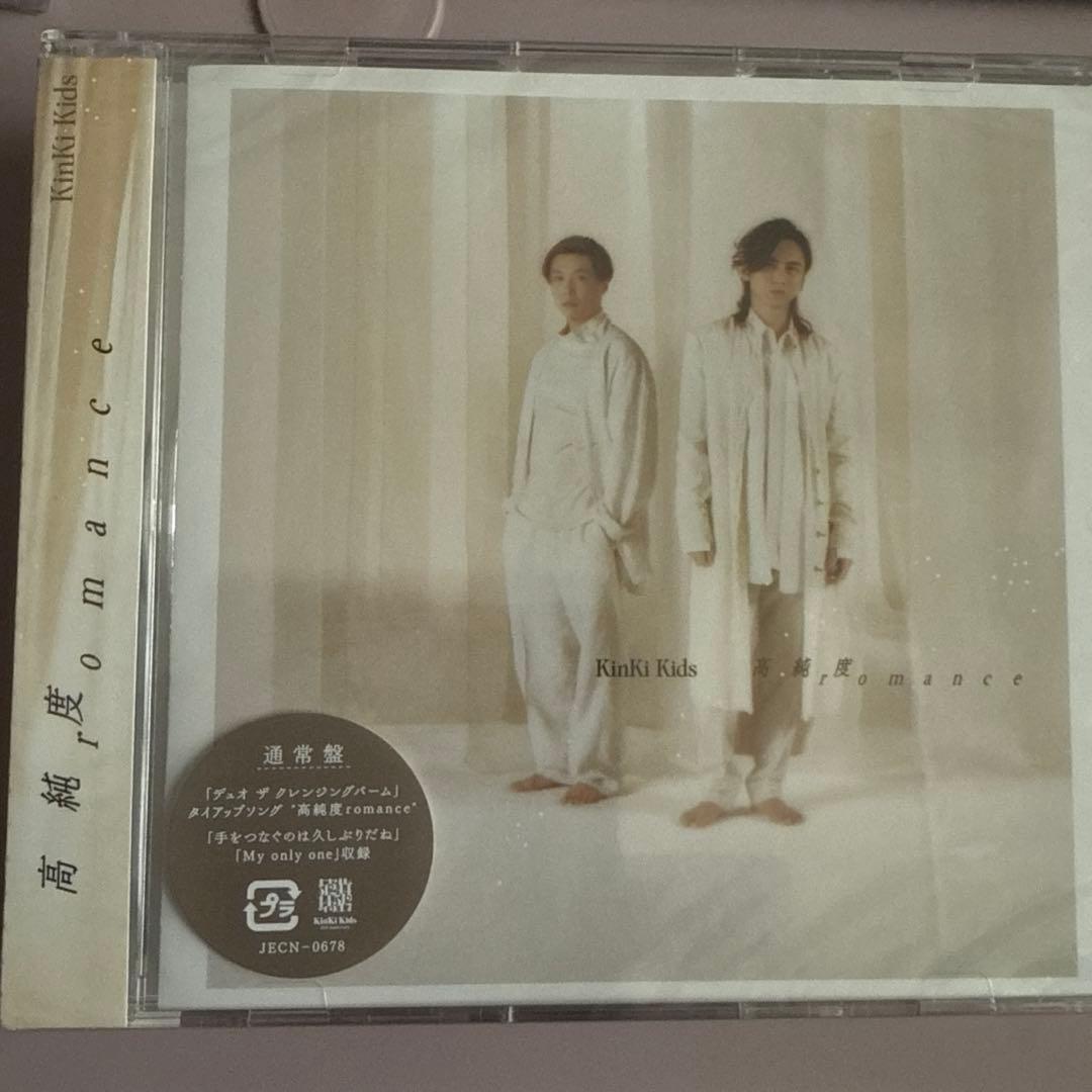 kinki kids シングルCD初回盤etc.3タイプ＋予約特典ファイルセット