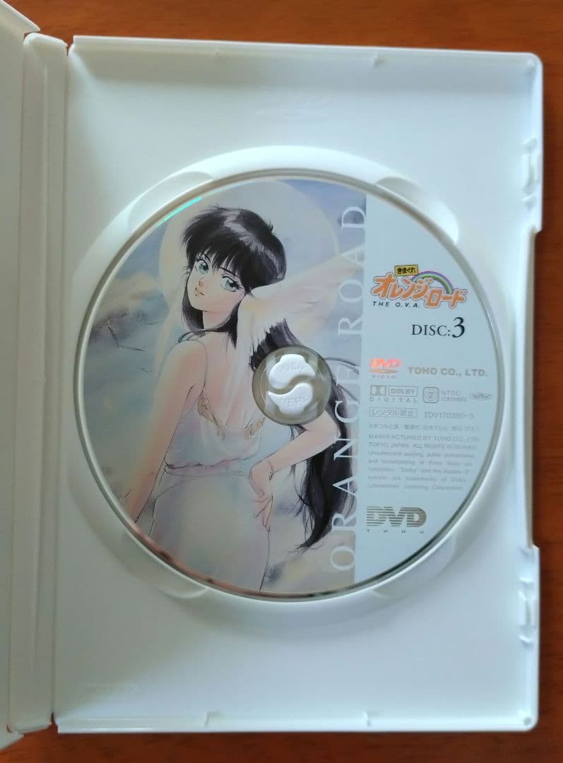 きまぐれオレンジ☆ロード THE O.V.A. DVD-BOX 特典冊子付き
