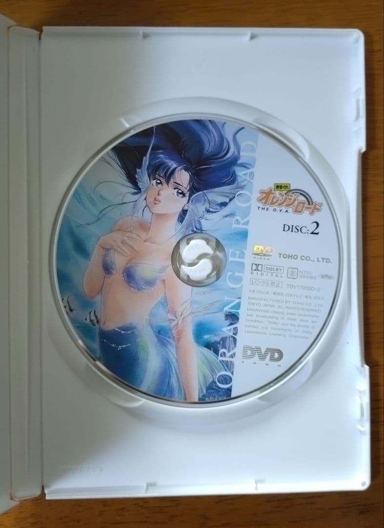 きまぐれオレンジ☆ロード THE O.V.A. DVD-BOX 特典冊子付き