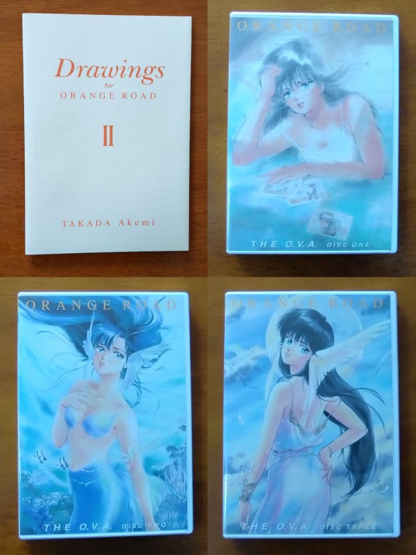 きまぐれオレンジ☆ロード THE O.V.A. DVD-BOX 特典冊子付き