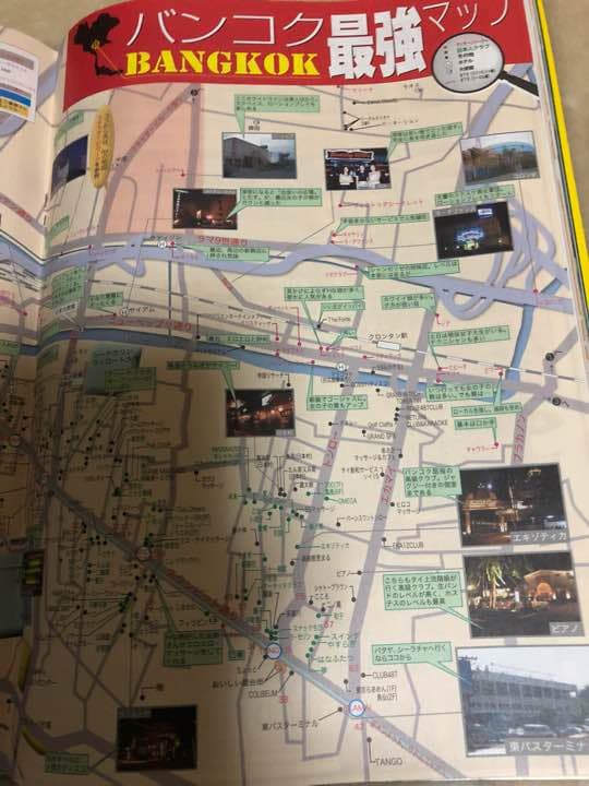 Gダイヤリー 2004年１月号