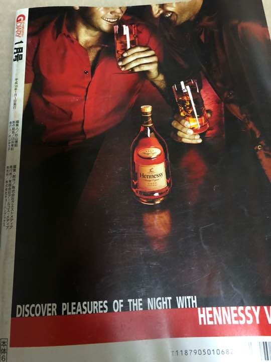 Gダイヤリー 2004年１月号