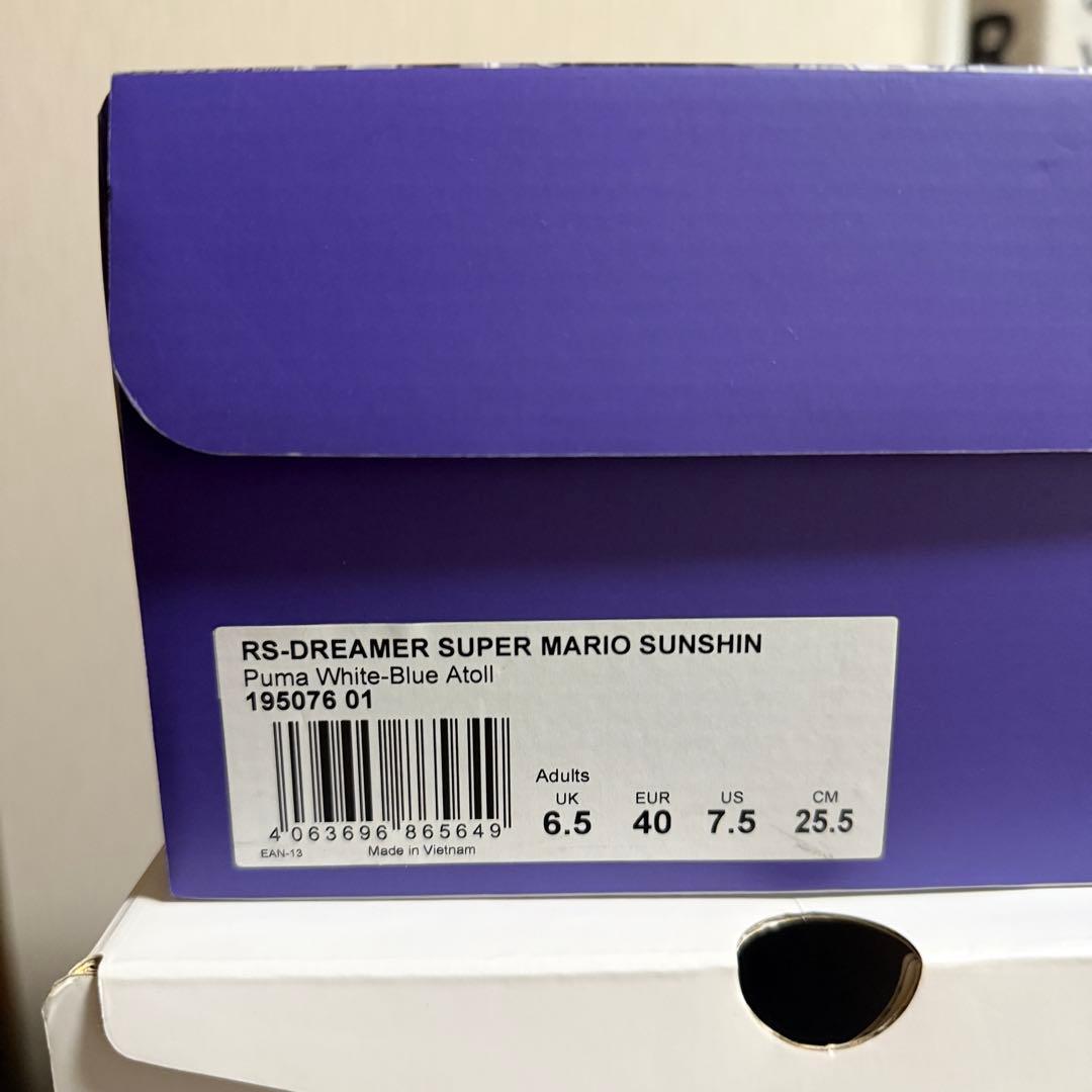 Puma RS-DREAMER マリオサンシャイン　25.5