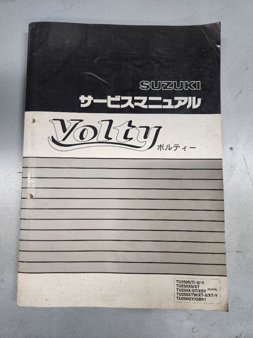 スズキ　ボルティー　サービスマニュアルNJ47A J424 Volty