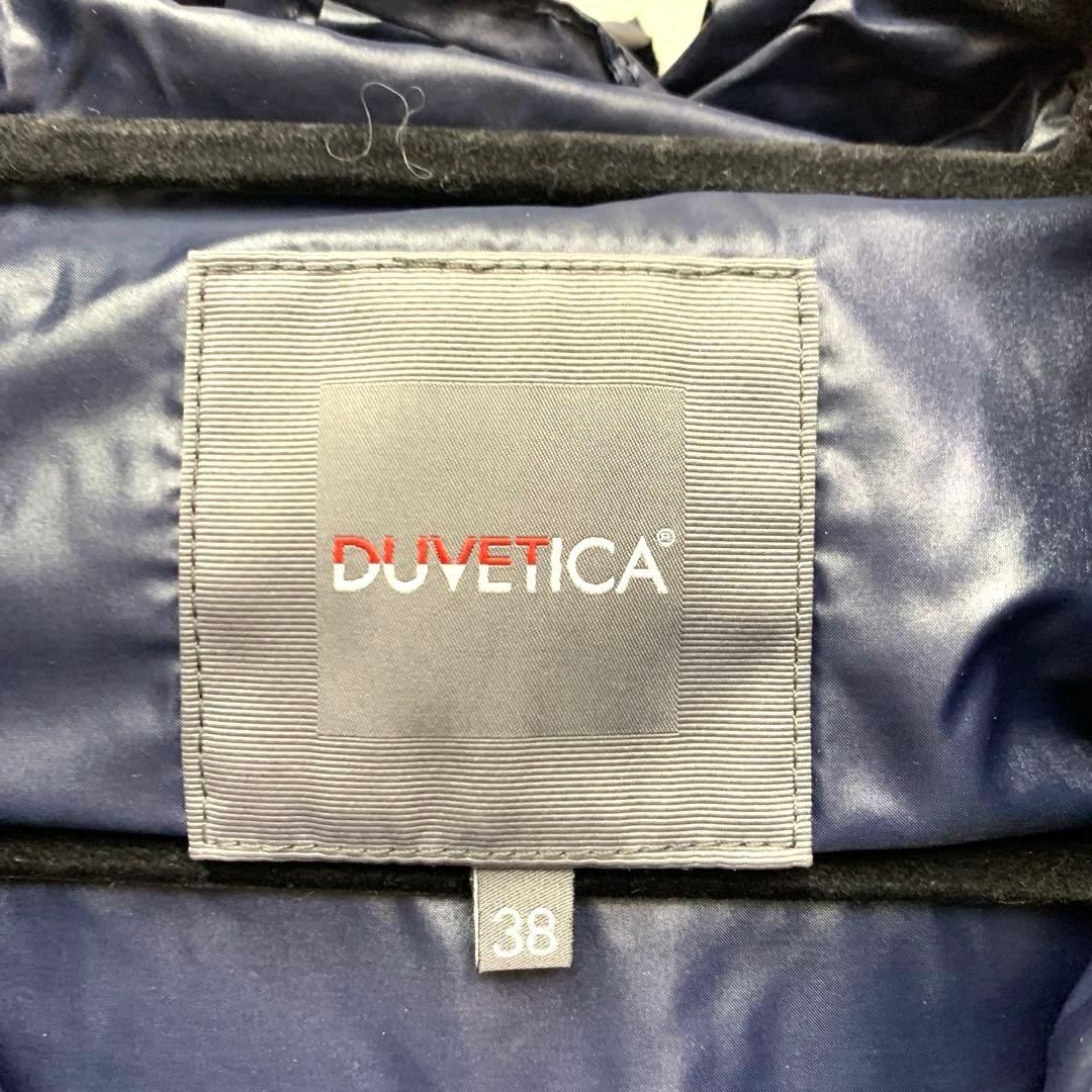 DUVETICA FEBEDUE フード付き ダウンベスト サイズ38
