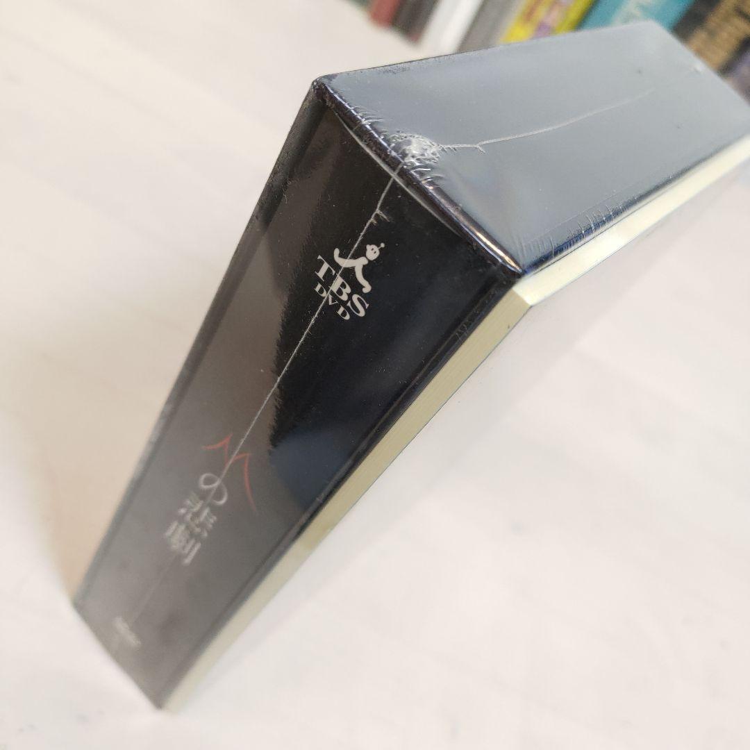 Mの悲劇 DVD-BOX〈5枚組〉