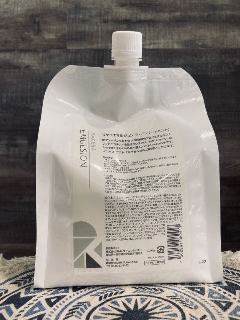 ❃*❃様 【新品未使用 】 リケラエマルジョン 1000ml レフィル