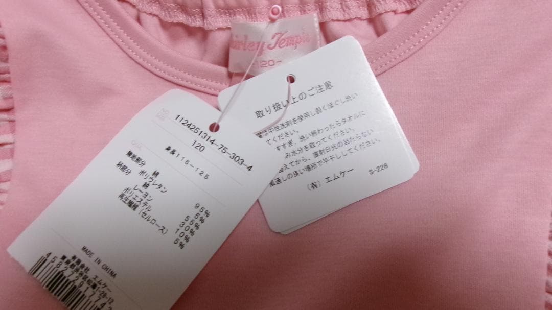 ◆ピンク◆いちごバスケットアップリケカットソーワンピース◆シャーリー◆120◆