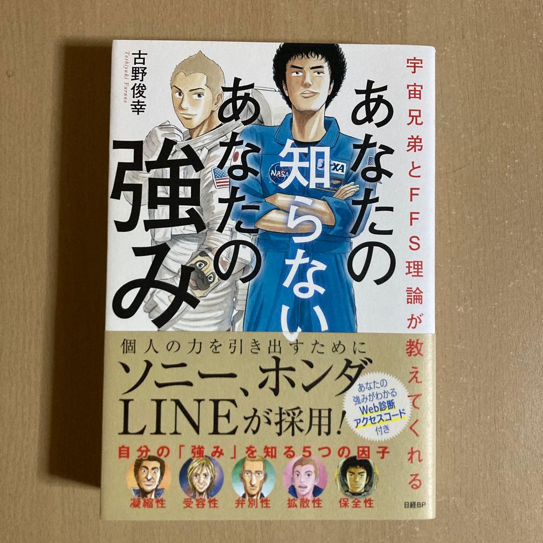 未開封12冊❗️良品❗️宇宙兄弟全巻1〜45巻＋おまけ1冊 小山宙哉