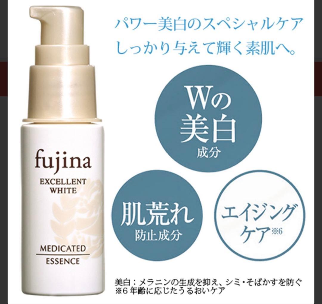 fujina(フジナ) EXCELLENT WHITE