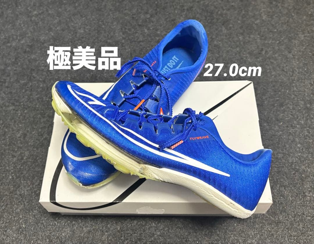 Nike エアズーム マックスフライ1 青【27.0cm】極美品 maxfly