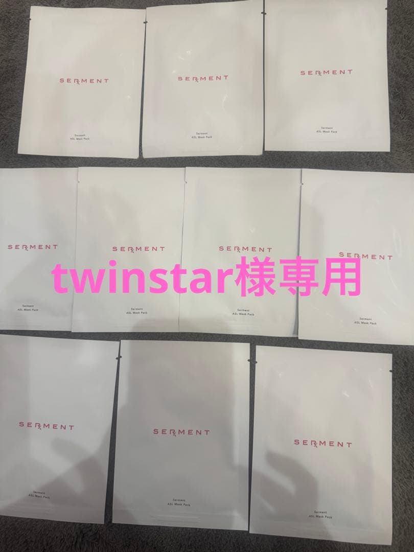 【twinstar】セルマン ASL Mask Pack 10枚入り