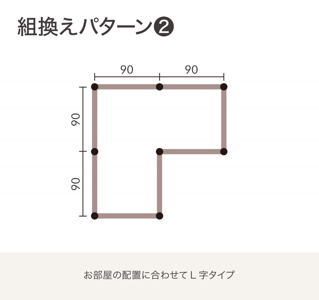 ファルスカ　ジョイントプレイペンネオ　ドア付き　ダブル