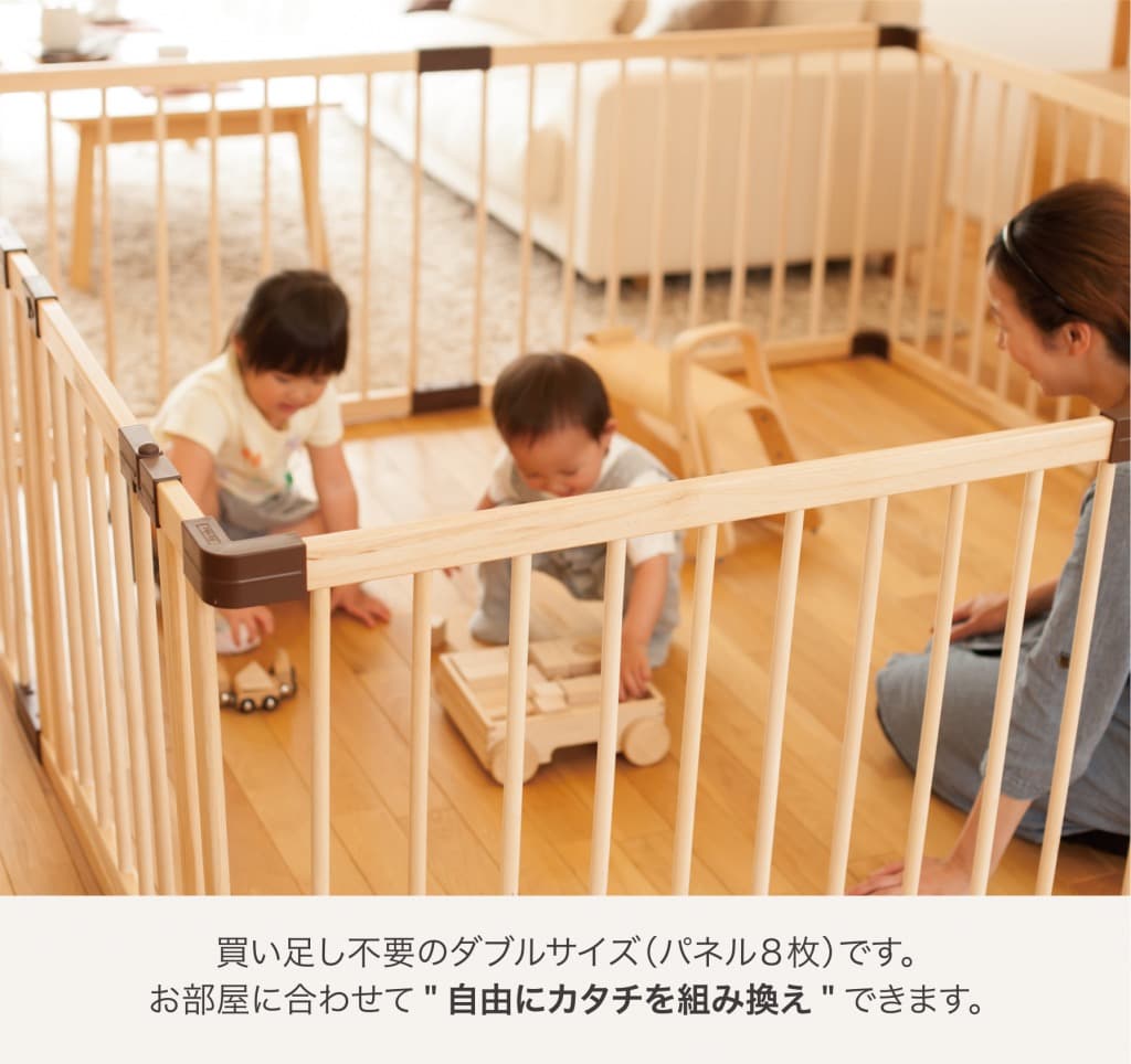 ファルスカ　ジョイントプレイペンネオ　ドア付き　ダブル