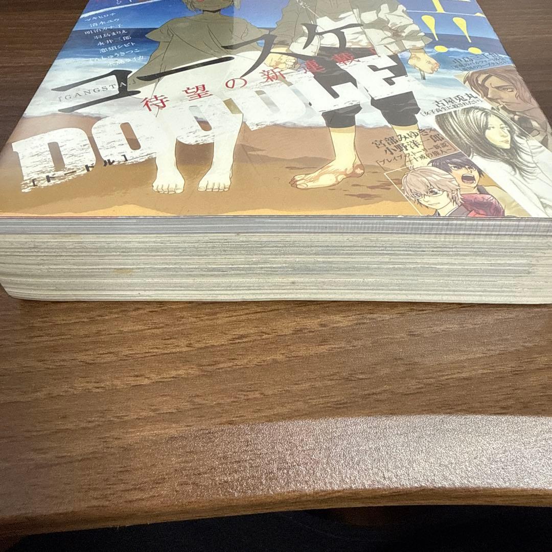 ゴーゴーバンチ　創刊号　ギャングスタ画集付き