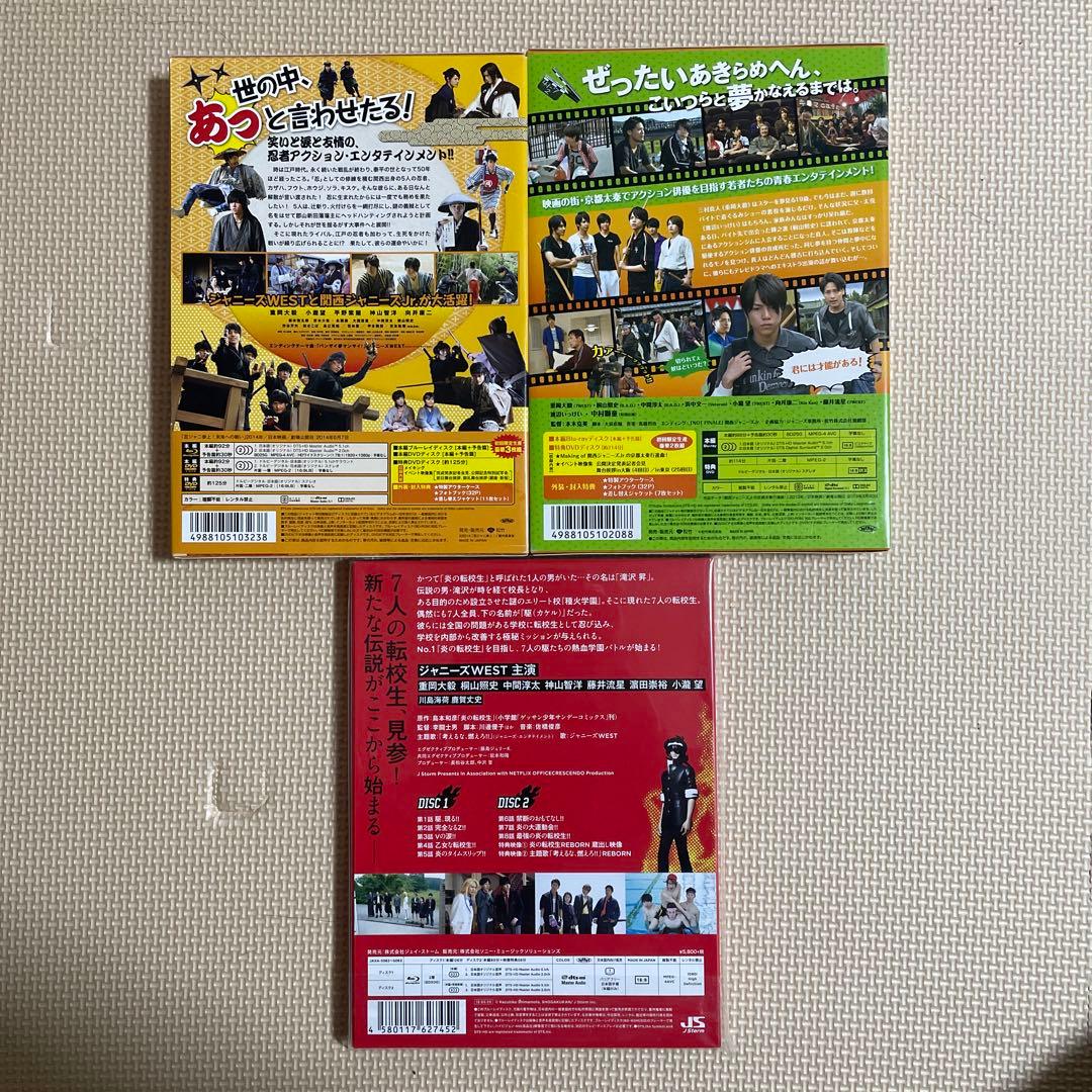 ジャニーズWEST DVD.Blu-rayまとめ売り