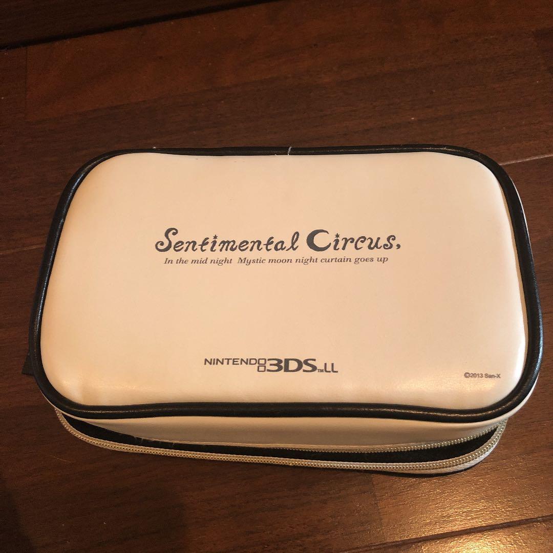 ニンテンドー3DS LL ブルー