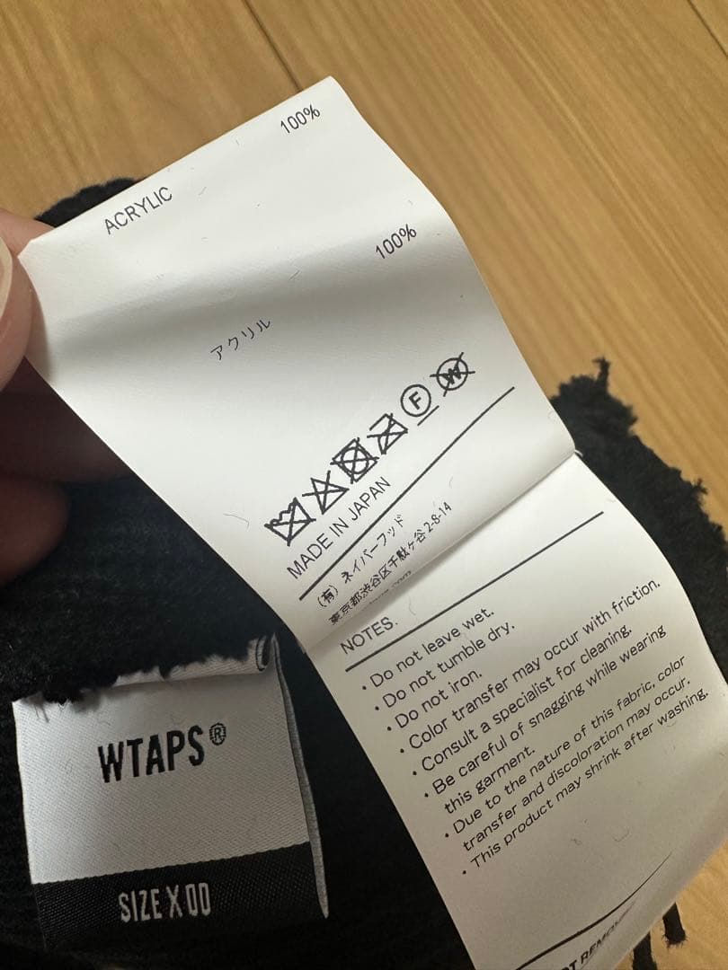 【新品・未使用】WTAPS ブラック ニット帽