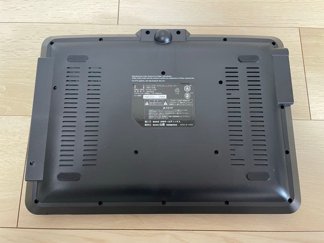 プレーヤー kuni