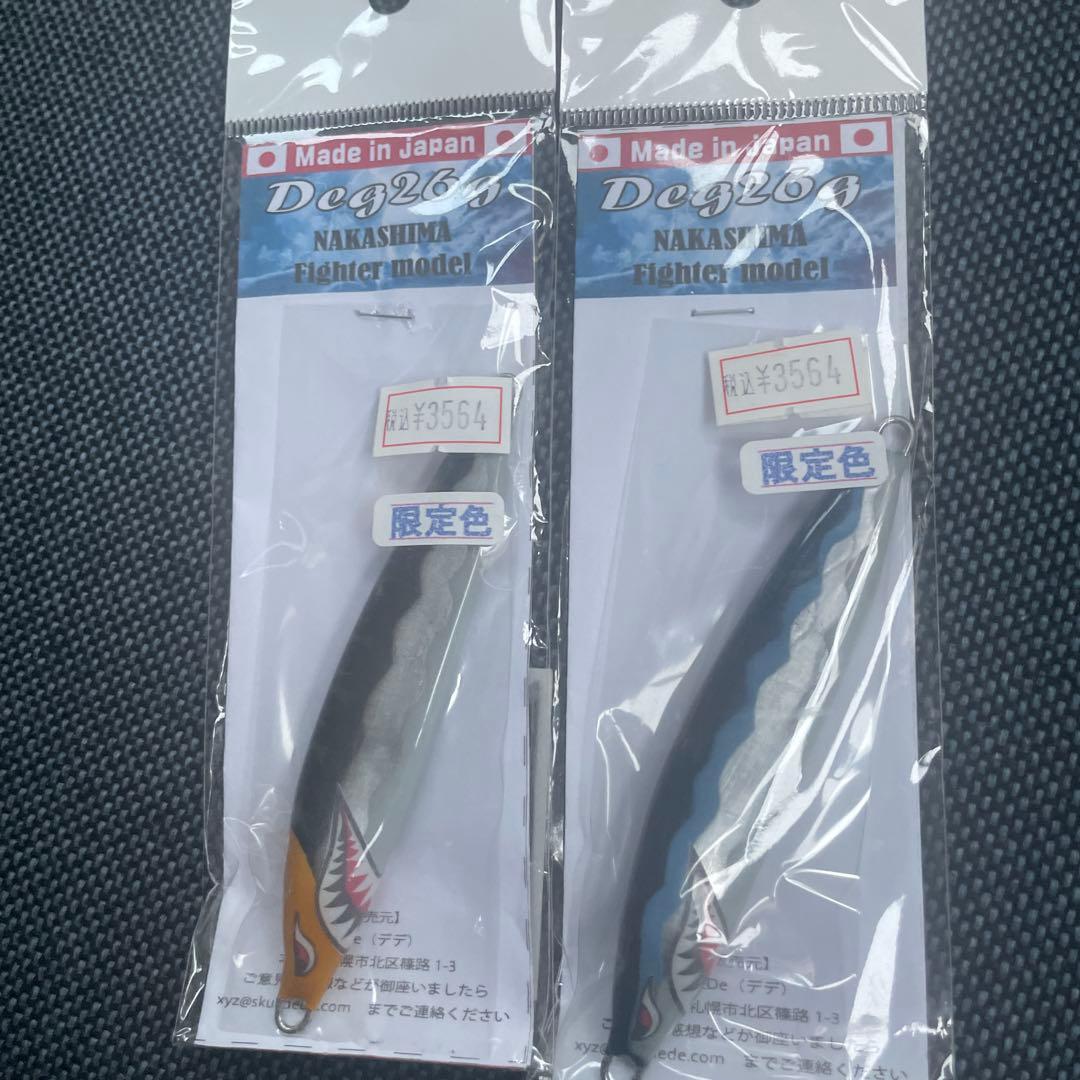 NAKASHIMI Fighter model ウッドジグ　2個セット　26g