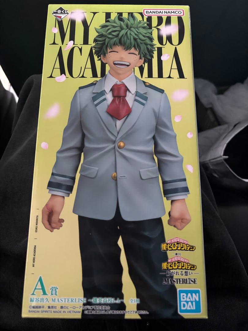 ヒロアカ1番くじ　A賞デク　オールマイトぬい　セット