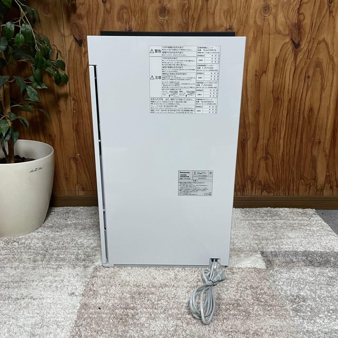 全国送料無料✨PANASONIC✨ 次亜塩素酸空間除菌脱臭機　F-MV4300