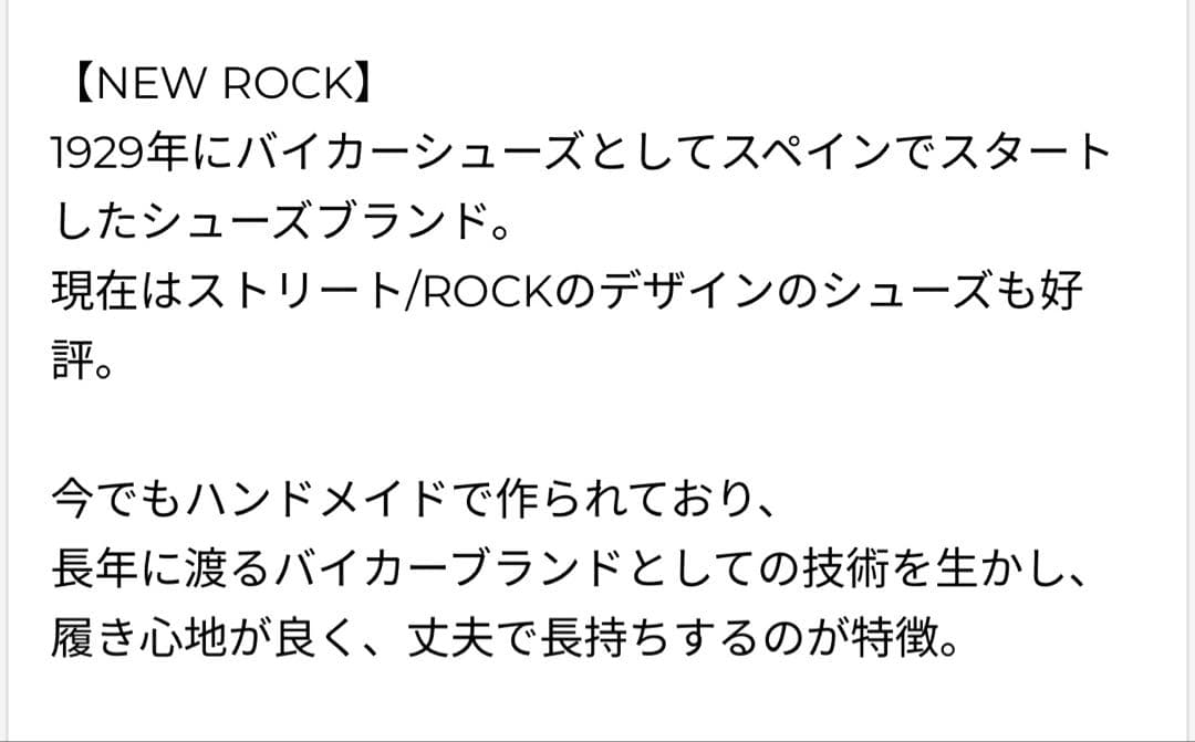 M-WALL1473-S3 / プレート / 厚底ブーツ /本革NEW ROCK