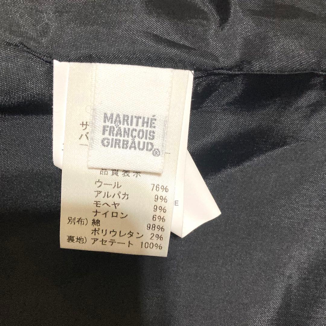 MARITHE FRANCOIS GIRBAUDフリル コート アルパカ モヘヤ