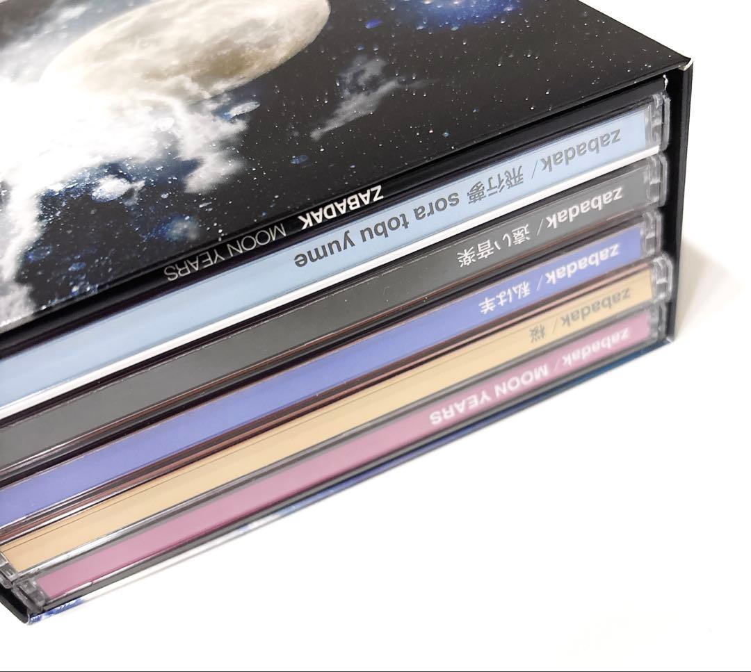 ZABADAK MOON YEARS 20thアルバム CDセット