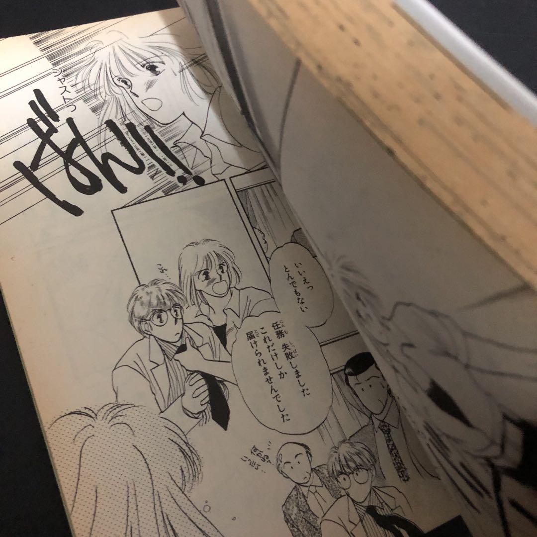 初版　みっくすベジタルブル　ぱすてるとーん著