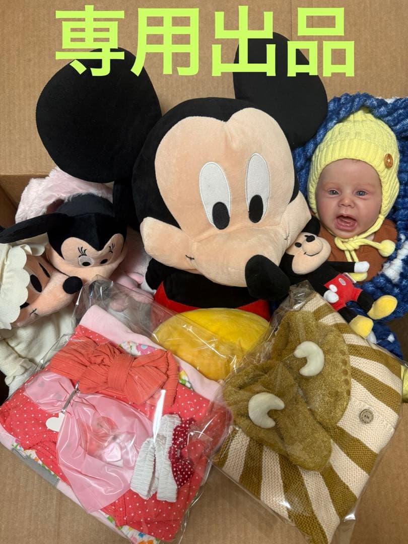 リボーンドール　おまとめ