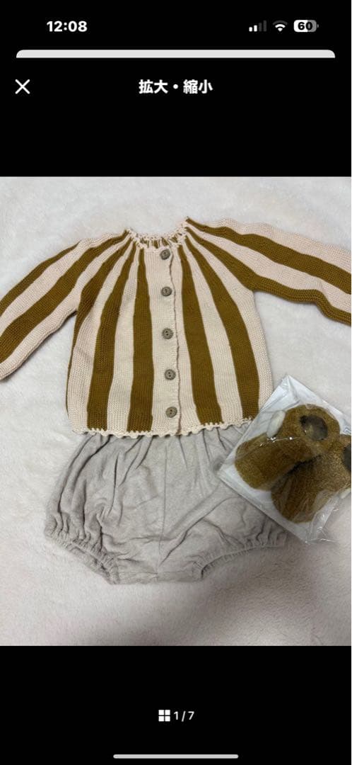 リボーンドール　おまとめ