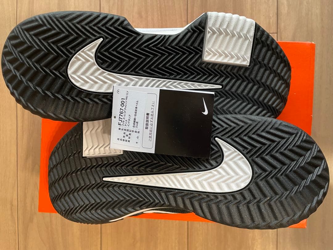 ナイキ ズーム GP チャレンジ プロ　ブラック／クレー／27cm