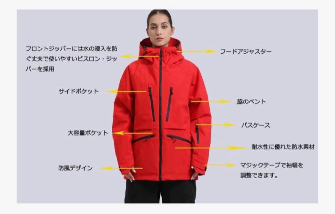 【新品】[koobla]スキー、スノーボード　M上下セット耐水圧15000ｍｍ