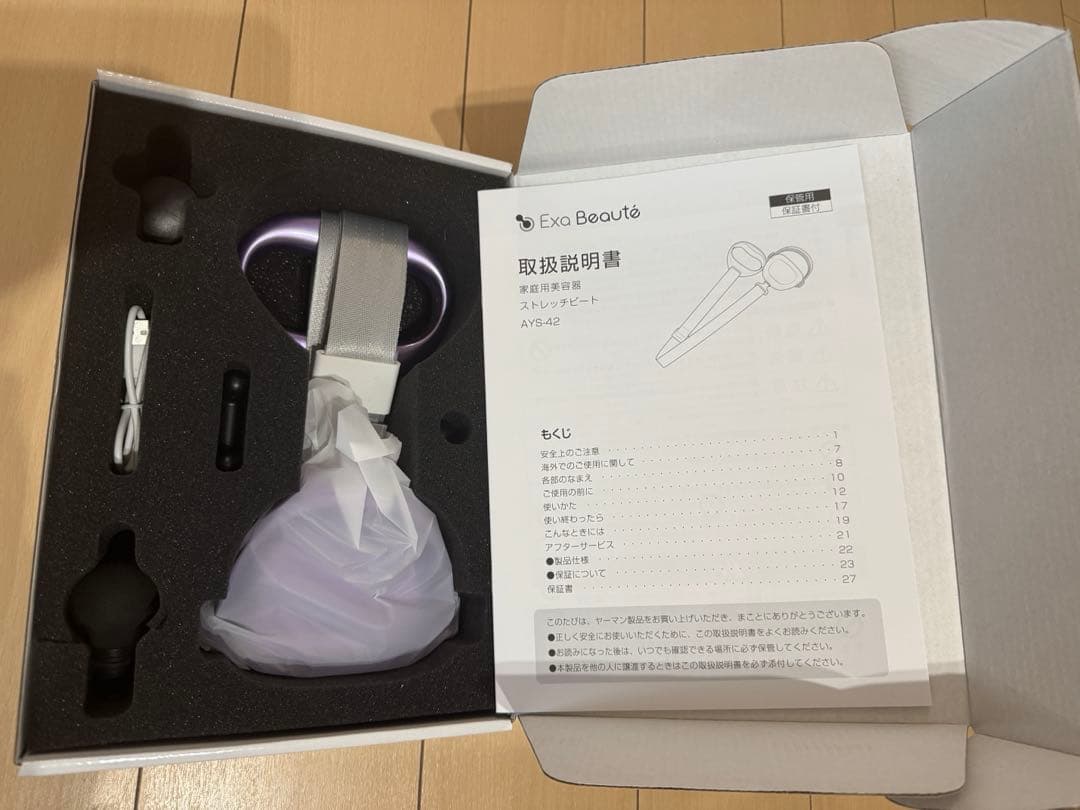 ✩ヤーマンYA-MANエクサボーテストレッチビート未使用品✩