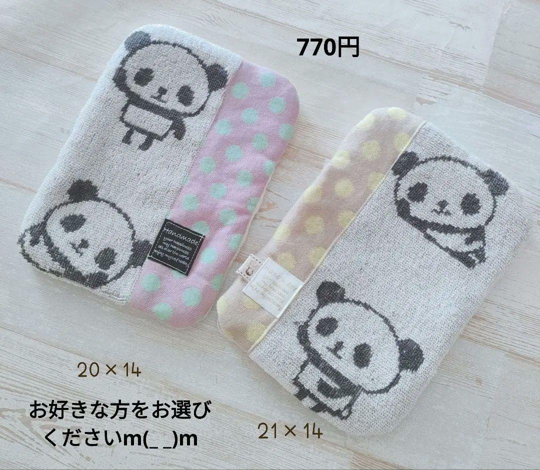 ピカピカ様　ガーゼハンカチ　タオル