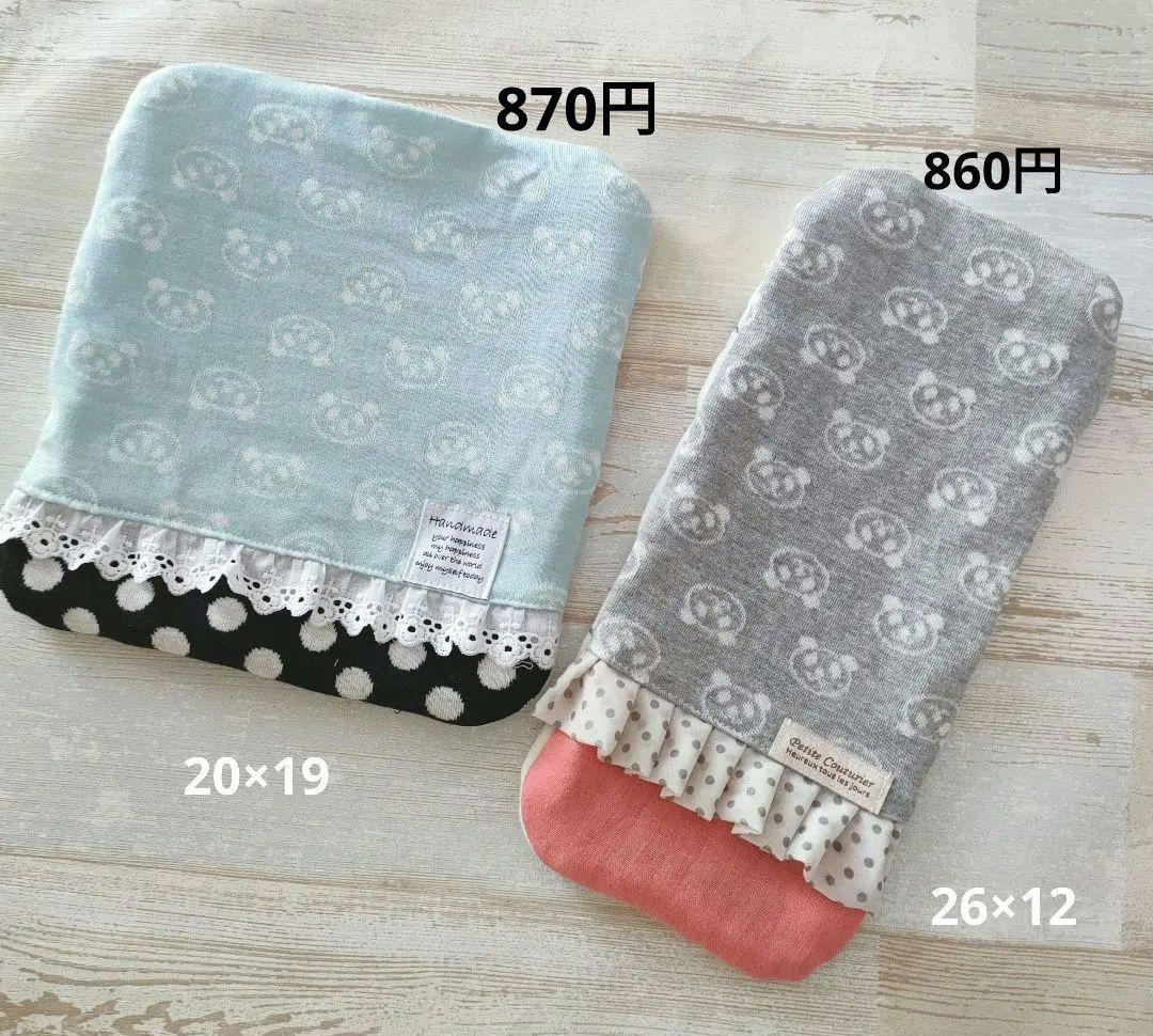 ピカピカ様　ガーゼハンカチ　タオル