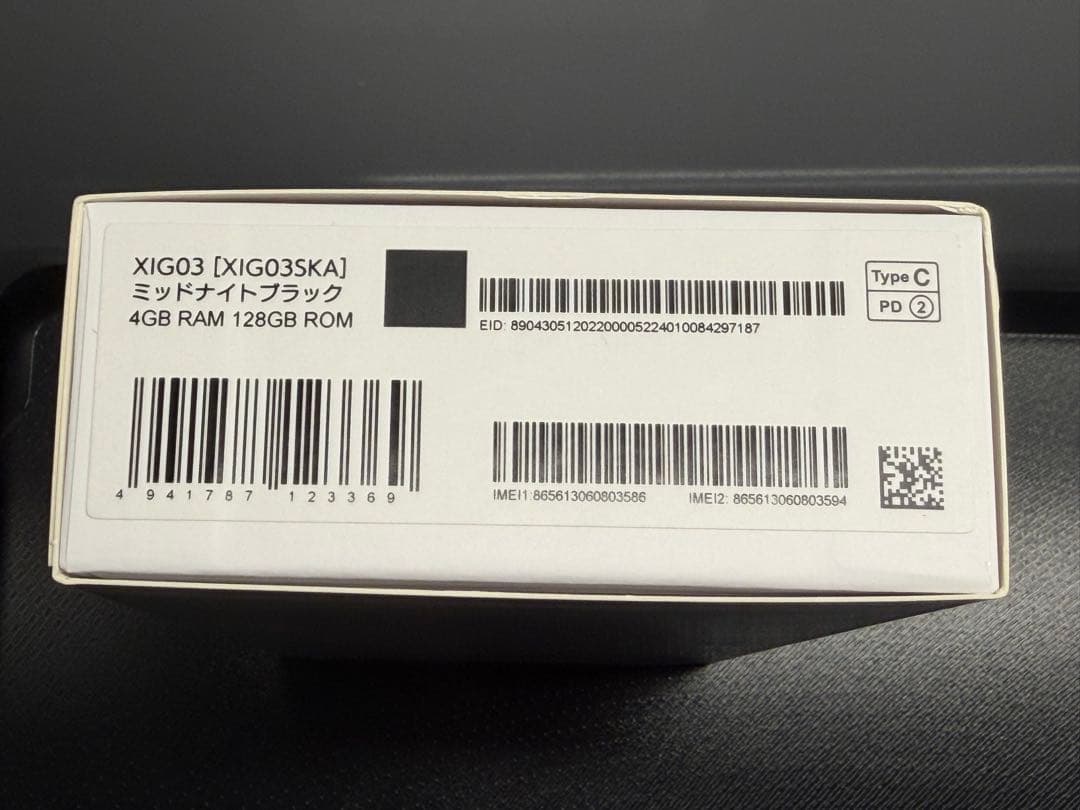 残り1台　Xiaomi Redmi 12 5G ミッドナイトブラック 本体