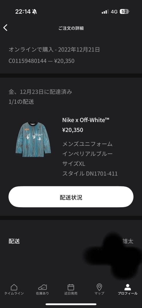 トップス NIKExOFF-WHITE JERSEY IMPERIAL BLUE