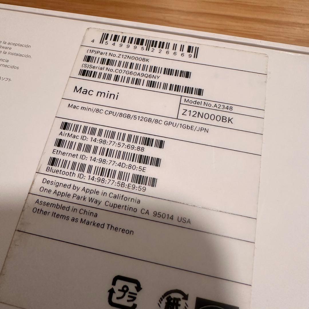 Apple Mac Mini M1 8GB 512GB 美品 パソコン