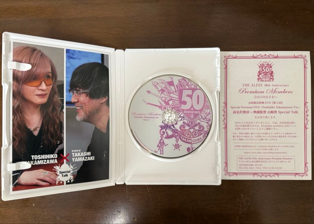 THE ALFEE 50th Anniversary DVD 全6巻