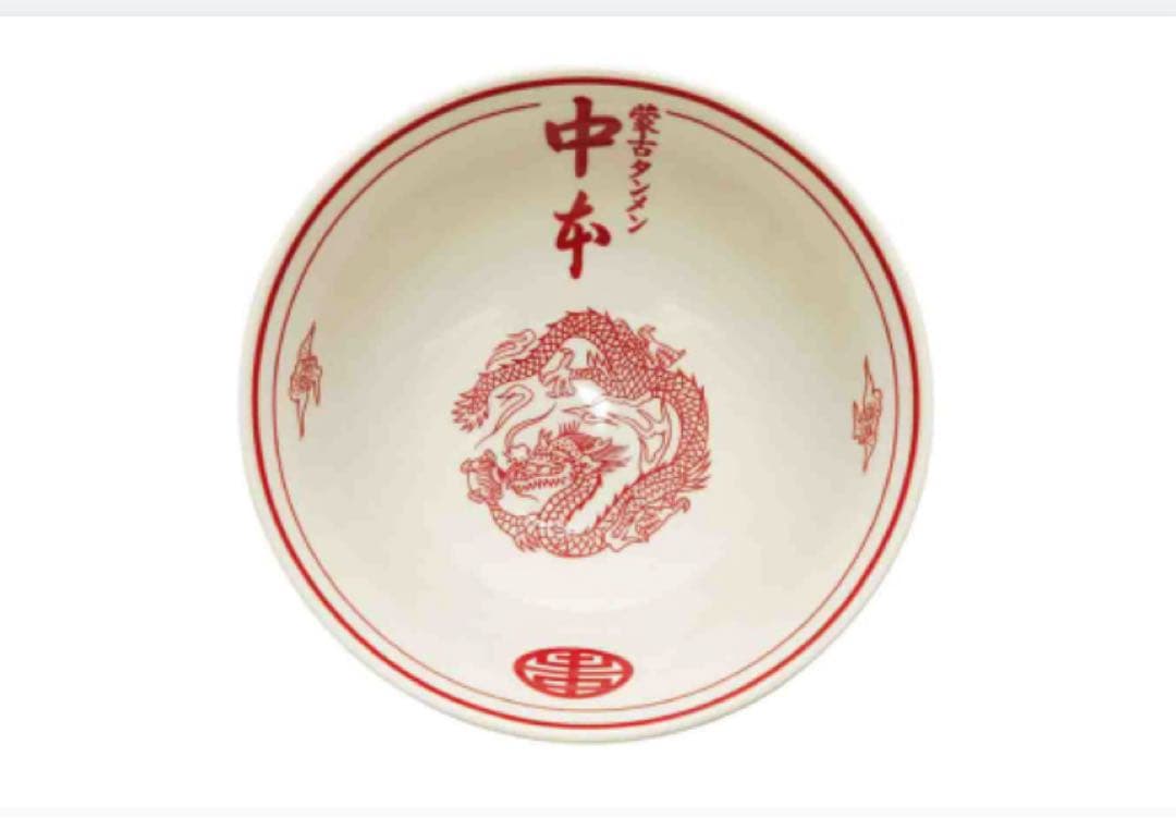 【蒙古タンメン中本】ビアジョッキ&白どんぶりセット