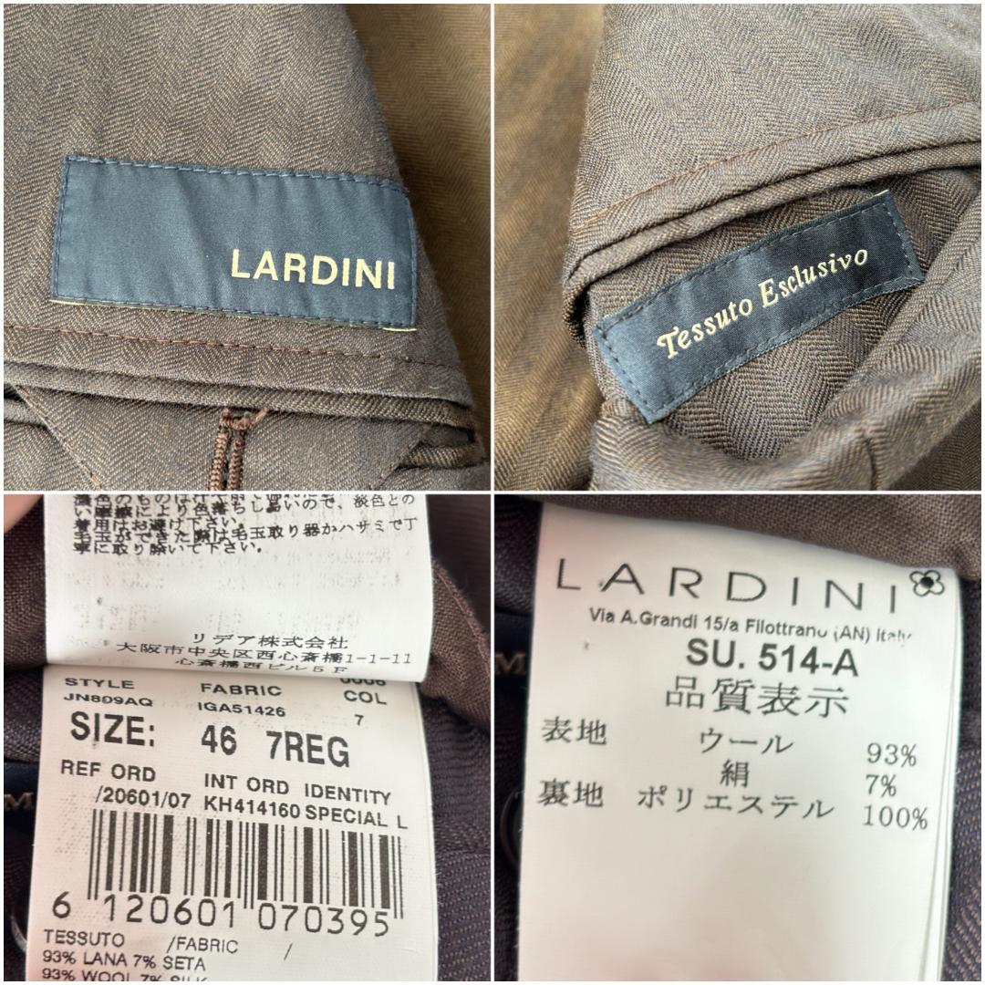 良品 ラルディーニ ダブルブレスト スーツ セットアップ ブラウン 46