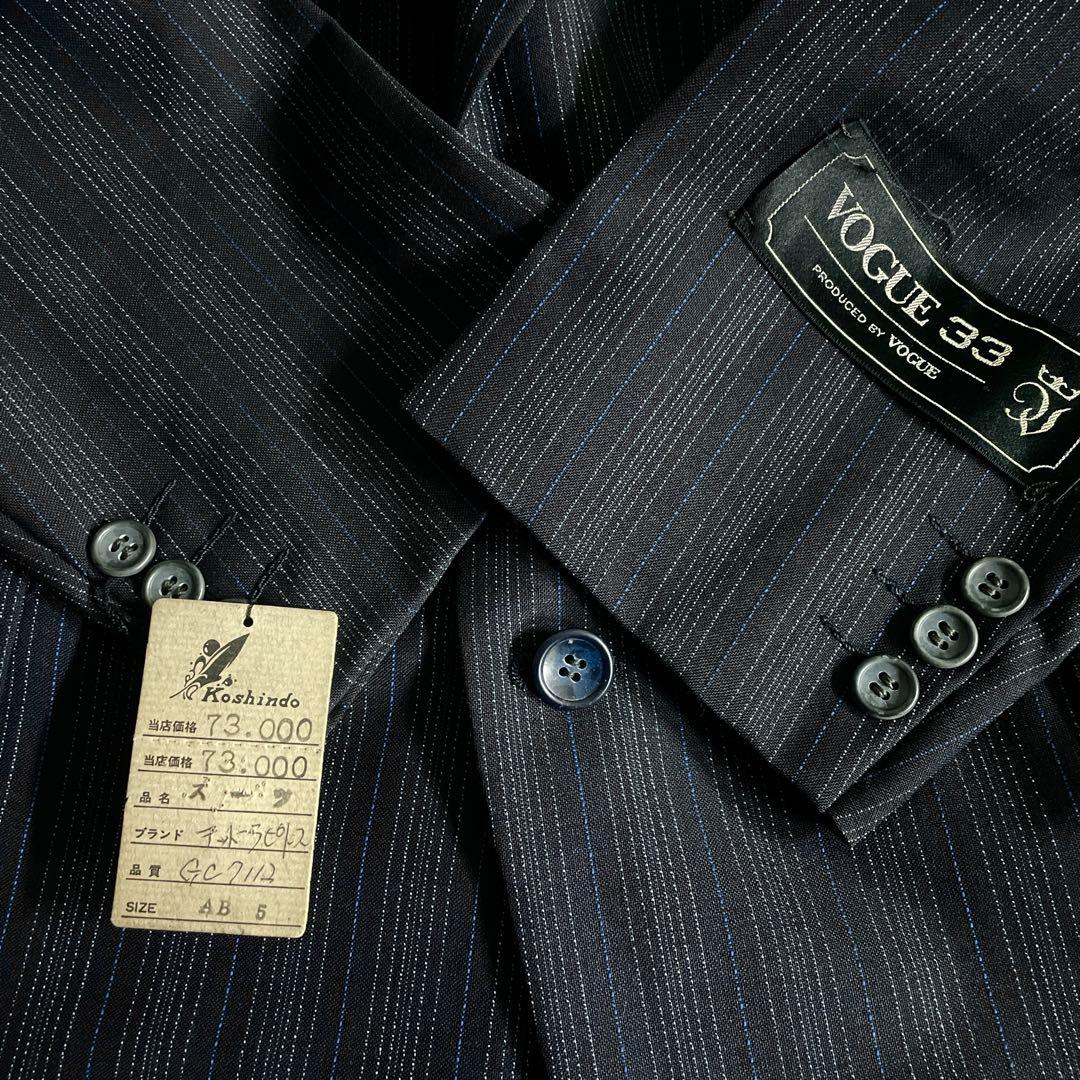 未使用 Christian Dior ディオールネクタイ 極上ウール 濃紺スーツ