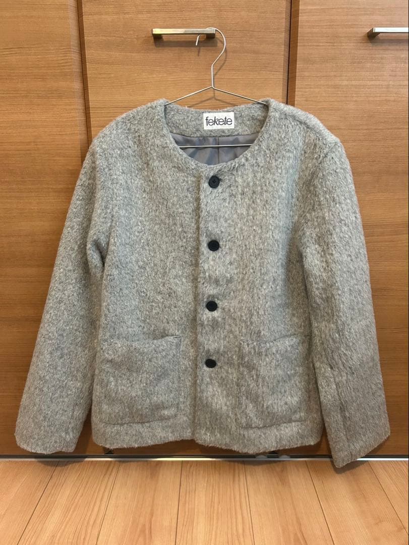 FEKETE フェケテ　ノーカラーウールシャギージャケット　M グレー
