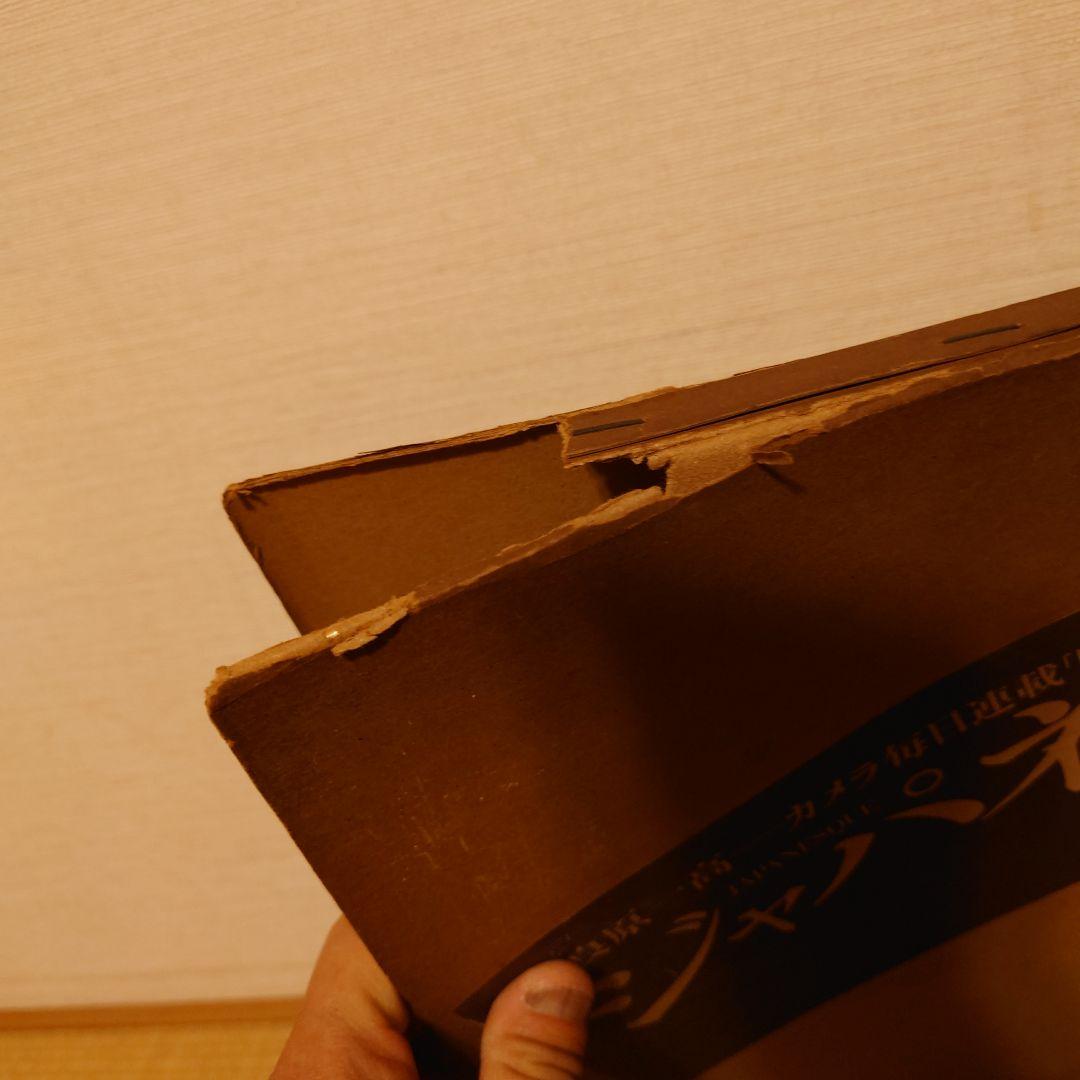 ジャパネスク　奈良原一高　毎日新聞社